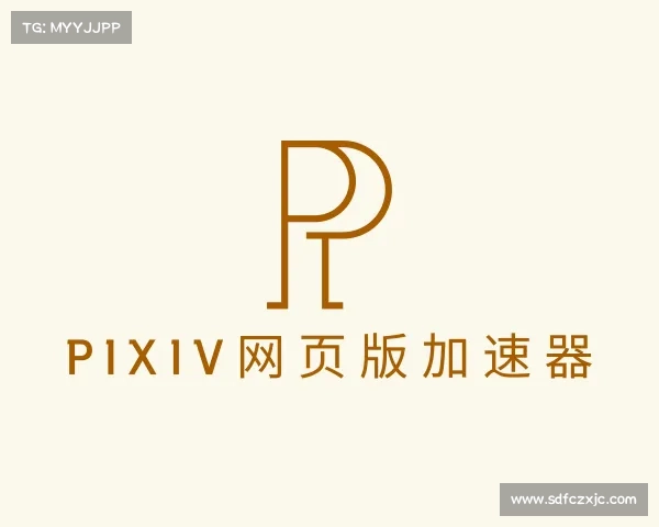 解读pixiv网页版加速器